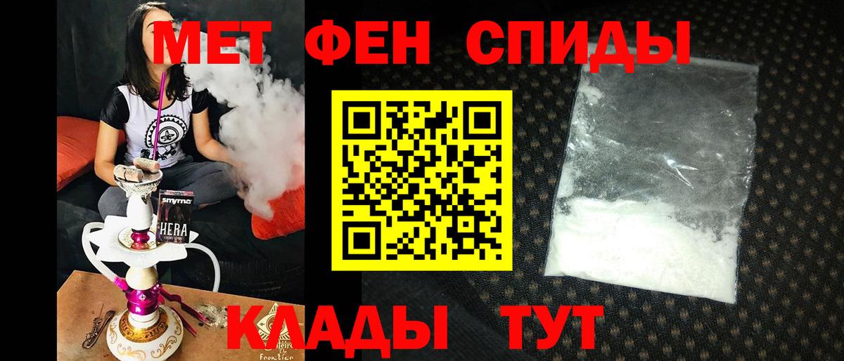 Amphetamine VHQ Новоуральск