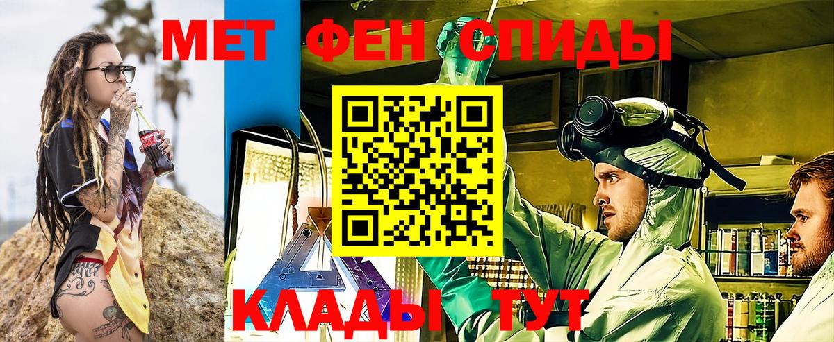Amphetamine  Вход с VPN  Новоуральск  Амфетамин VHQ 