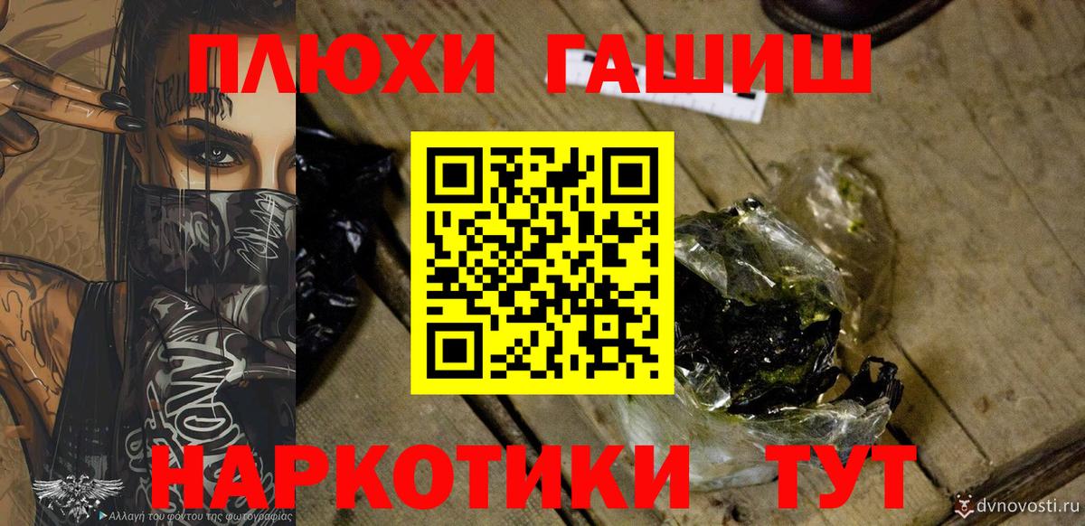 ГАШИШ  Вход с VPN  цена   Новоуральск  ГАШИШ Cannabis  ГАШИШ хэш 