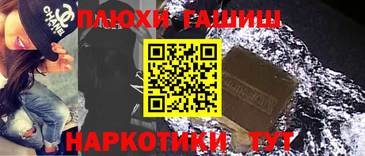 ГАШИШ гарик Новоуральск