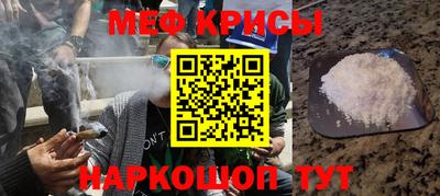 кокаин премиум Севастополь