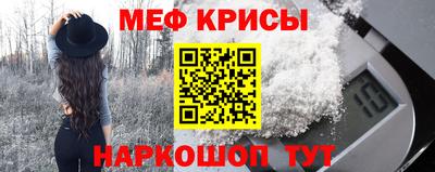 кокаин премиум Севастополь