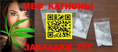 ешки Северобайкальск