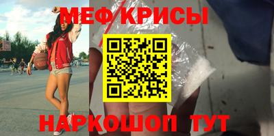 ешки Северобайкальск