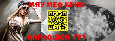 спайс Свободный