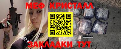 кокаин премиум Севастополь