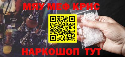 метамфетамин Рязань