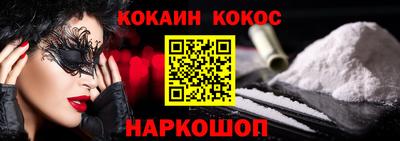 шишки Рузаевка