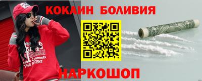 ешки Северобайкальск