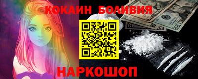 ешки Северобайкальск