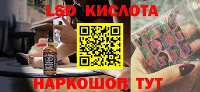 ешки Северобайкальск