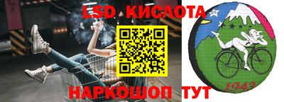 герыч Рыбинск
