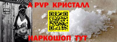 кокаин премиум Севастополь