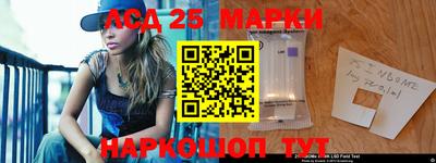 спайс Свободный