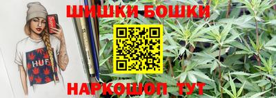 ешки Северобайкальск