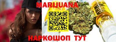 кокаин премиум Севастополь
