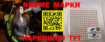 ешки Северобайкальск