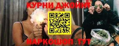спайс Свободный