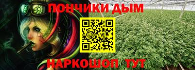 кокаин премиум Севастополь