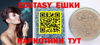 спайс Свободный