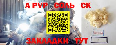 метамфетамин Рязань