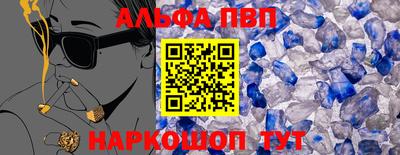 кокаин премиум Севастополь