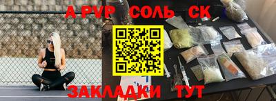 кокаин премиум Севастополь
