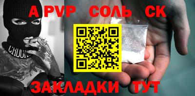 шишки Рузаевка
