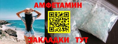 спайс Свободный