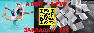 ешки Северобайкальск