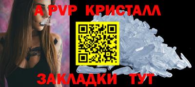 шишки Рузаевка