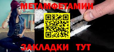 спайс Свободный