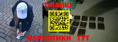 кокаин премиум Севастополь