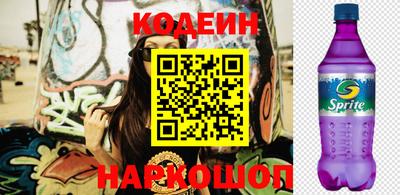 спайс Свободный