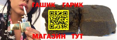 ешки Северобайкальск