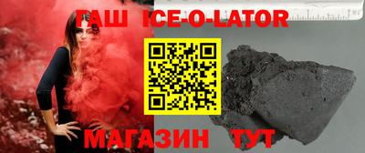 спайс Свободный
