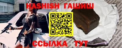 герыч Рыбинск