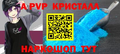 шишки Рузаевка