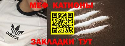 ешки Северобайкальск