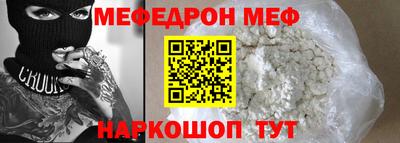 герыч Рыбинск