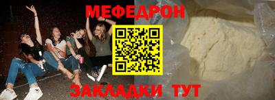 ешки Северобайкальск