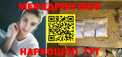 ешки Северобайкальск