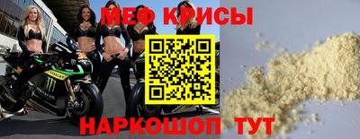 метамфетамин Рязань