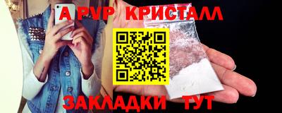 спайс Свободный