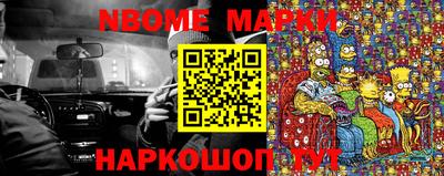 кокаин премиум Севастополь