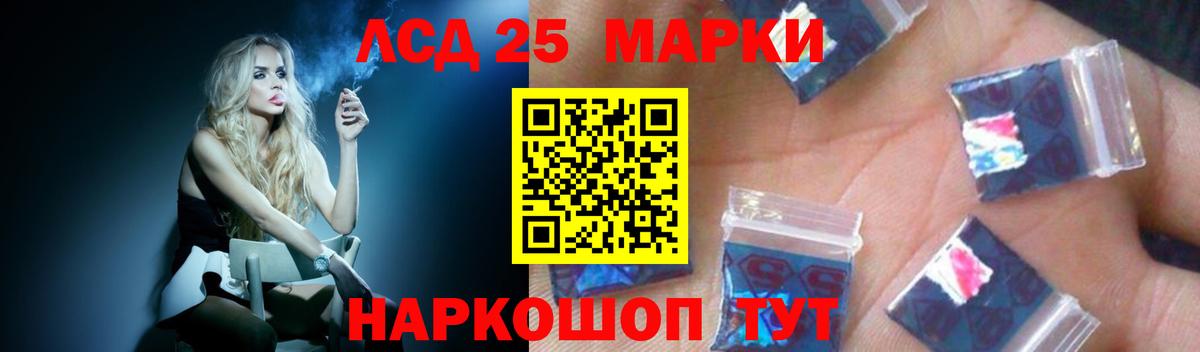 ЛСД экстази ecstasy Новоуральск