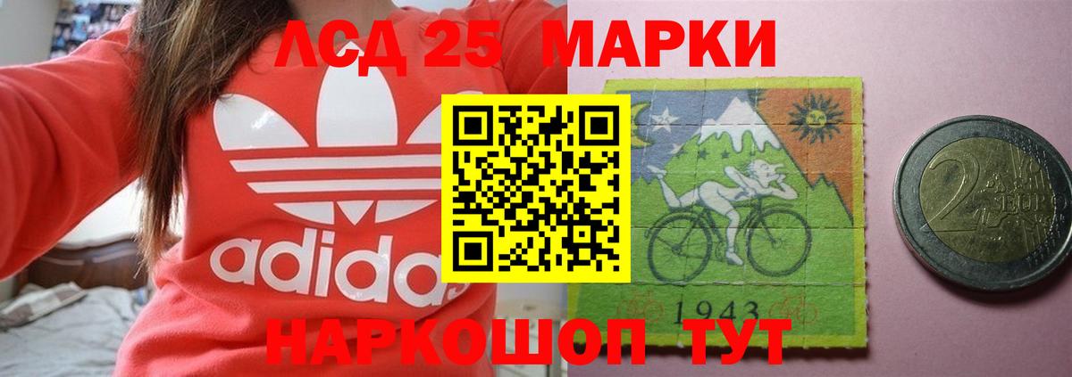 ЛСД экстази ecstasy  Вход с VPN  LSD-25 экстази  Новоуральск 