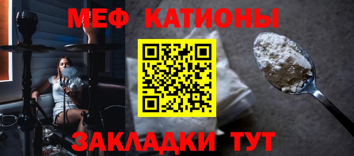 Мефедрон мука Новоуральск