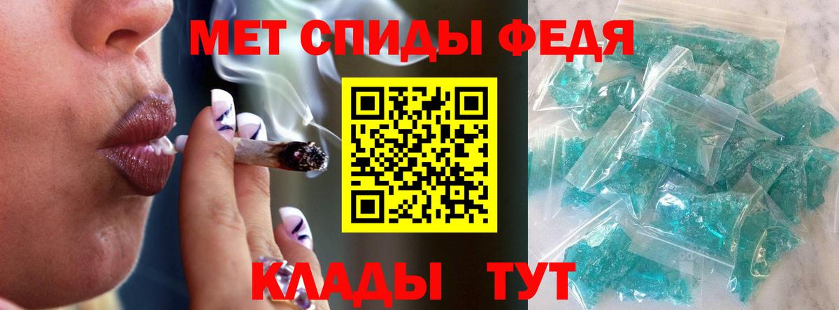 Новоуральск  Первитин Декстрометамфетамин 99.9%  Вход с VPN 