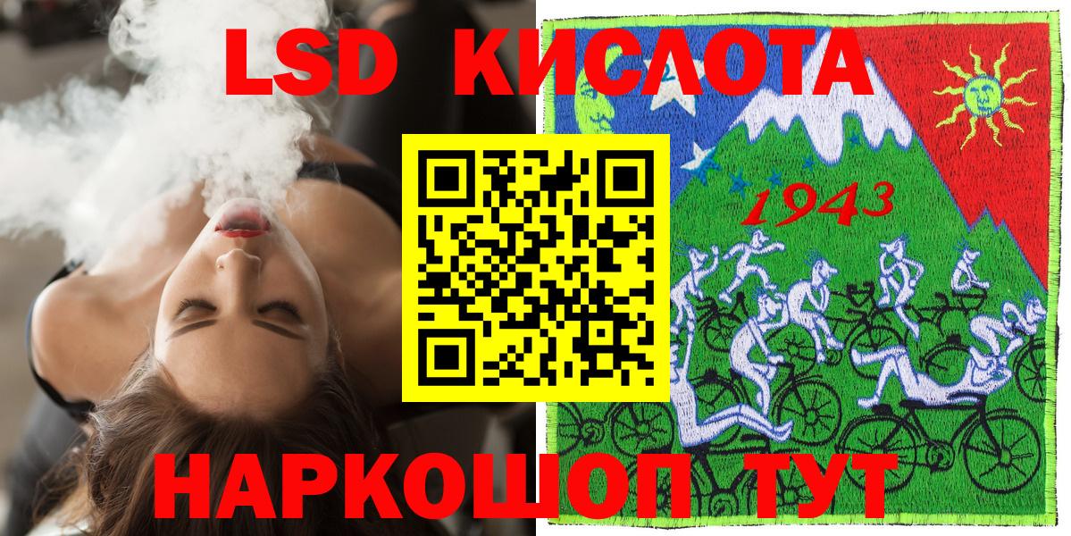 Новоуральск  Марки 25I-NBOMe 1,5мг  Вход с VPN 